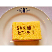 「這いよれ！ニャル子さんW」カフェは5月17日～秋葉原に 個性的なメニューに注目 画像