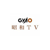 大人の男性向けチャンネル「昭和TV」〜男たちに活力を！ 画像