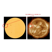 大型太陽フレアを確認、今後2週間の活動に注意……放送衛星・短波通信などに影響 画像