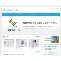 ミクシィ、ベンチャー2社に資本参加……学習管理サービスと9人限定SNS 画像