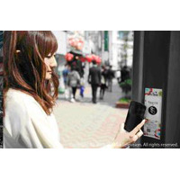 サイバーAなど3社、渋谷駅周辺の各商店街組合と共同でO2Oサービス展開 画像