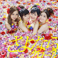 AKB48、総選挙の投票権付き新シングルが発売初週で176万枚！　歴代最高記録を更新 画像