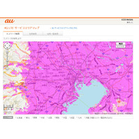 ［通信障害］KDDI、関東一部でLTEがつながりにくい状況に……最大約56万に影響 画像