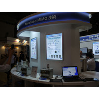 【Wireless Japan 2013】KDDI、周波数効率を上げるAdvanced MIMO技術をデモ展示！ 画像