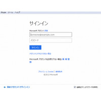 マイクロソフト、「Skype」と「Microsoft Lync」の連携を開始 画像