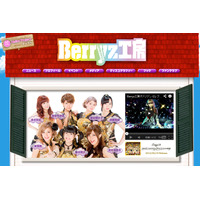 ファンの不満が噴出したBerryz工房の“印刷した直筆サイン色紙”……ハロプロが謝罪 画像