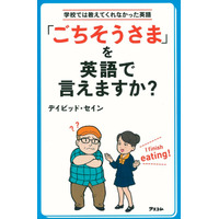 この言い回しを英語にしたいのだ 画像