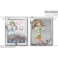 iPadも「ラブライブ！」仕様に　デザエッグが“デザスキン”発売 画像