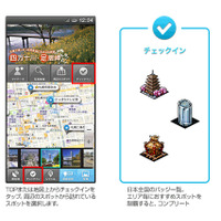 ドコモとJTB、新たな旅行サービスを提供へ……購入から計画・現地行動までスマホで一括支援 画像