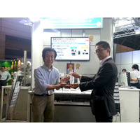 Interop Tokyo 2013「Best of Show Award」グランプリ発表 画像