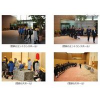【夏休み】首相官邸が特別見学会、小中学生のグループ募集 画像