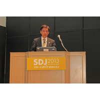 【Interop 2013 Vol.48】Tizen OS、アプリ審査は比較的緩やかな基準で……ドコモ基調講演 画像