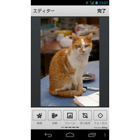 mixi、Androidアプリに写真編集機能を追加……サイズ変更、フィルタ、落書きなど 画像