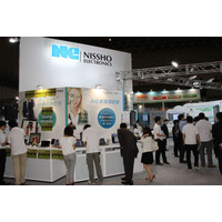 【Interop 2013 Vol.69】1台の端末でプライベートと会社利用を共存させるソリューション「XenMobile」……日商エレクトロニクス 画像