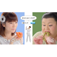 ぱるるの「あ～ん」にメロメロ……AKB島崎遥香＆マツコから“食べさせてもらう”バーチャル体験 画像