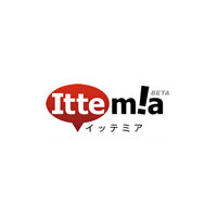 スタンプラリーサイト「Ittemia」、旅記録を地図上に表示できる「足あとマップ」を追加 画像