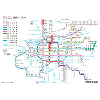 大阪市営地下鉄、堺筋線で携帯電話のサービスエリアを拡大 画像