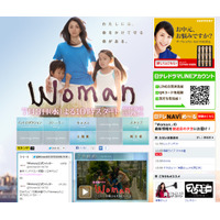 フジ「ショムニ」vs日テレ「Woman」……“水10”ドラマ枠の視聴率バトル2戦目！ 画像