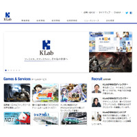 博報堂、KLabに2億7400万円を出資……資本業務提携 画像