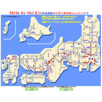 お盆の帰省ラッシュ、高速道路のピークは10日から11日 画像