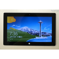 Windowsタブレット「Surface RT」を教育ICTの視点からレビュー 画像