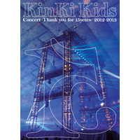 KinKi Kids、嵐に並び歴代1位タイ！　最新ライブDVDが通算11作目の首位獲得 画像