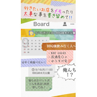 カカオジャパン、グループでボードを共有するアプリ「petaco」開始 画像