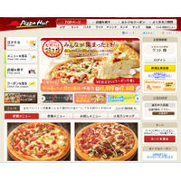 今度は「ピザハット」で……後を絶たない飲食店での従業員による不適切行為 画像