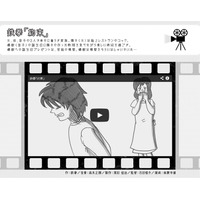 鉄拳、新作もやっぱり泣ける！　6分におよぶ感動のパラパラ漫画「約束」【動画】 画像