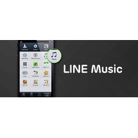 LINE、年内に音楽配信「LINE MUSIC」やネットショッピング「LINE MALL」などを導入へ 画像