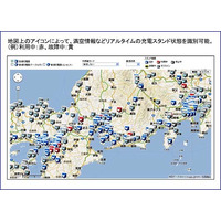 日本ユニシス、自治体向け「電気自動車（EV）充電インフラマップ」の無償提供を開始 画像