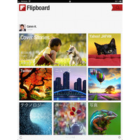 Yahoo！JAPAN、ソーシャルマガジン「Flipboard」にコンテンツ掲載を開始 画像