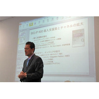 F5ネットワークス、BIG-IPのエントリーモデル発表……日本の中小規模市場向け 画像