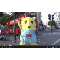 ふなっしー、ロンドンでもハイテンション……道行く人に「アイラブユー！」【動画】 画像