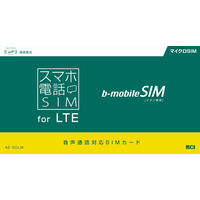 イオン、シンプルな「スマホ電話SIM for LTE」発売……音声のみなら月額1,080円 画像