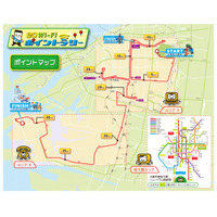 ケイオプ、大阪マラソンにあわせて公衆無線LANの開放実験……スタンプラリーも開催 画像