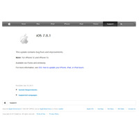 「iOS 7」のバグフィクスアップデート「iOS 7.0.1」配信開始 画像