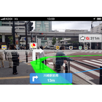 AR徒歩ナビアプリ「MapFan eye」…iOS 7に対応 画像