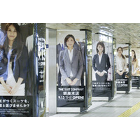 THE SUIT COMPANY の女性店員が駅広告に!!　地下鉄銀座駅 画像