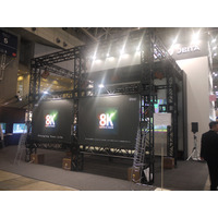 【CEATEC 2013 Vol.11】NHK、スーパーハイビジョンブースを設置！番組連動Hybridcastも 画像