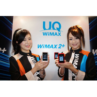 WiMAX 2＋のエリア「まずは都心部から」……KDDI田中社長が新サービスを予告 画像