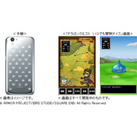 【CEATEC 2013 Vol.23】背面にはロトの紋章も！ NTTドコモ×スクウェア・エニックスが“ドラクエスマホ” 画像