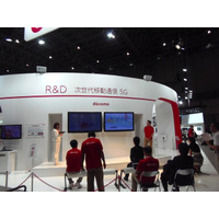 【CEATEC 2013 Vol.24】東京オリンピックまでに5G環境　ドコモ 画像