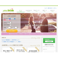 ミクシィ、「街コン」運営会社を傘下へ……結婚支援事業と連携 画像