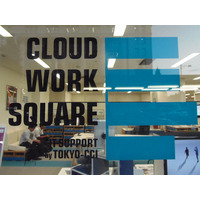 【インタビュー】中小・小企業のビジネスをITで変革！新しいワークスタイルを提案する「Cloud Work Square」とは？ 画像