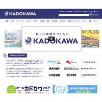 KADOKAWA×紀伊國屋書店×講談社、新会社「日本電子図書館サービス」設立 画像