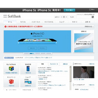 ソフトバンクグループ、ウェブサイトを1つに統合 画像