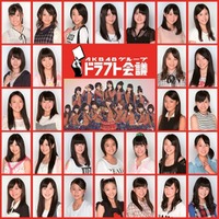 AKB48新メンバー誕生の瞬間……「AKBドラフト会議」を完全生中継 画像