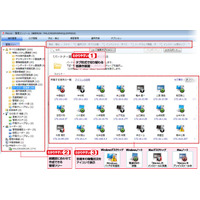 「Windows XPを使い続ける企業」も視野に最新版を発表　インターコム 画像