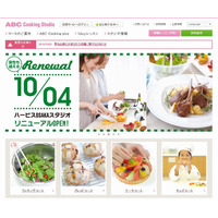 ドコモ、ABCクッキングスタジオを買収……新サービスを開発 画像